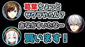 にじさんじark Meatspoiler 肉腐らせるやつ 反応まとめ Youtube