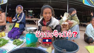 ຕະຫລາດເຊົ້າເມືອງຍົມມະລາດ ແຂວງຄຳມ່ວນ Local Market in Yommalath, Laos. ตลาดเช้ายมราช แขวงคำม่วน สปปลาว
