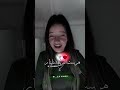 ربيتها كي كانت بيبيا  