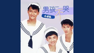 嘿！你写日记吗？