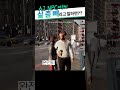 AI에게 살뺄 생각 없냐고 묻다🤔 || Smart NPCs for Unreal Engine #shorts