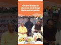 CM Yogi के बगल में बैठे Brajesh Pathak करने लगे Mobile Phone Silent #yogi #brajeshpathak #viralvideo