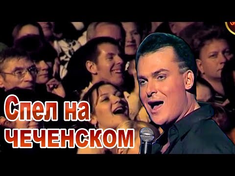 Шрек мультфильм на чеченском языке