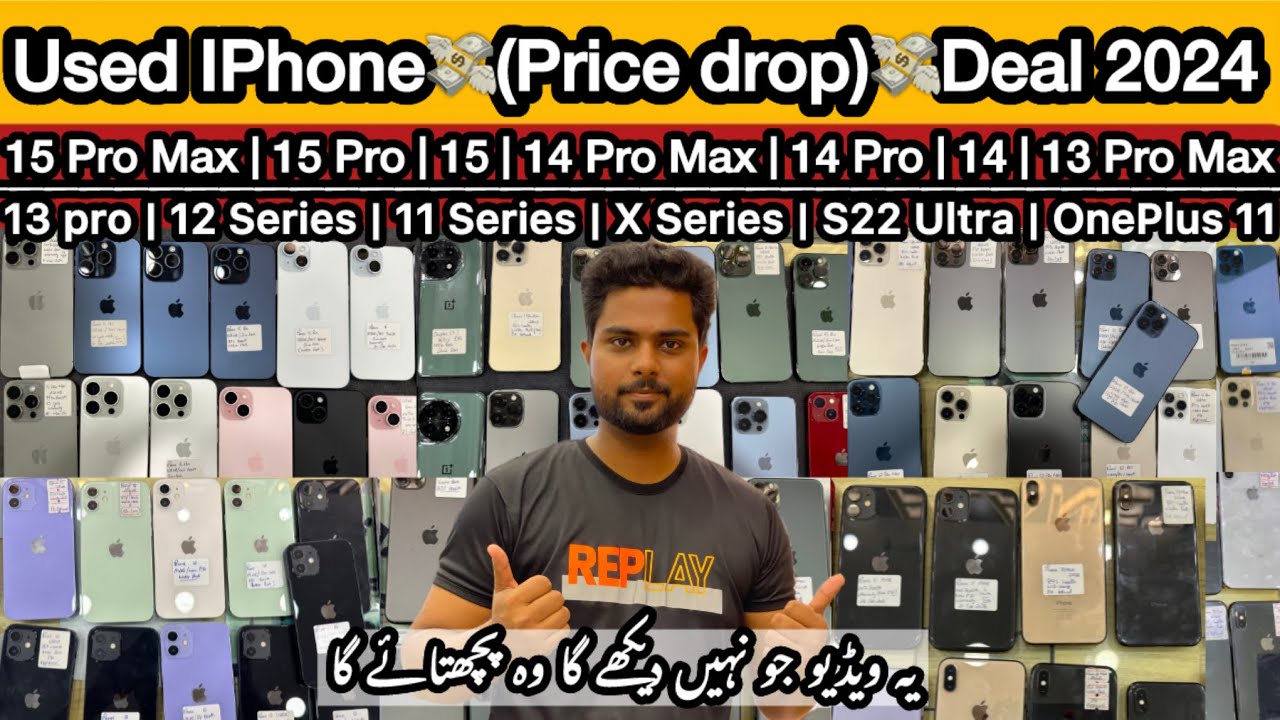 Used Iphone Price Drop Deal |Second Hand Iphone In Pakistan | Mobile ...