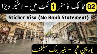 (2) Sticker Visas On One Ticket ✈️ No Bank Statement Required | Easy Tourist Visas 2026 | Every Visa