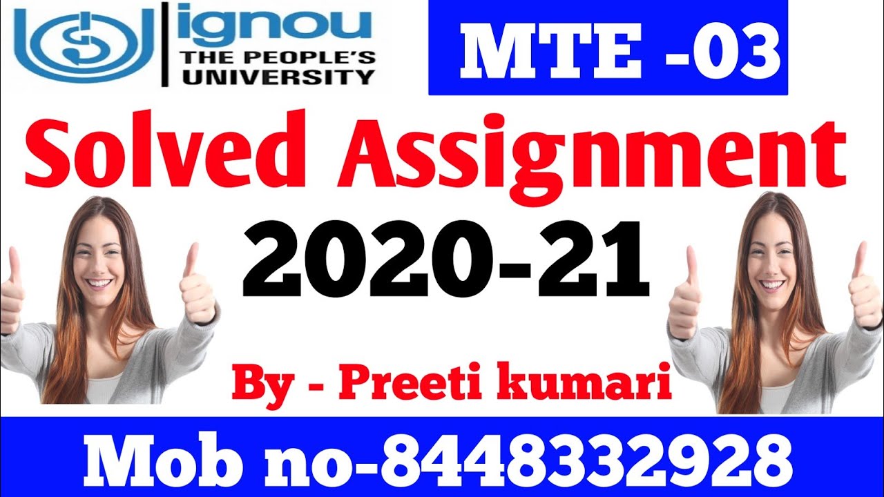MTE-03 | SOLVED ASSIGNMENT 2020-21 @STUDY ZONE