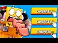 КАК Я МОГ ТАКОЕ ПРОПУСТИТЬ... ПОДАРКИ, СКИНЫ БЕСПЛАТНО АКЦИИ BRAWL STARS