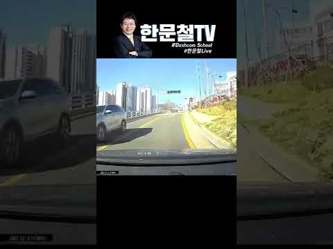 #816. 오르막길에서 쿵! #shorts
