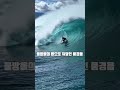 서퍼들만 볼 수 있는 절정의 황홀경 Shorts