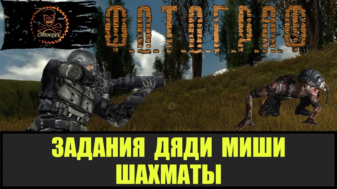 Патч Патч