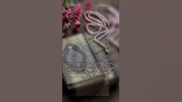 #سورة_البقرة #آیه هشتاد و نهم #قرآن #الله #سورة #بقرة #آیات #قرآن_كريم #قران_كريم #ترجمه_قرآن_کریم