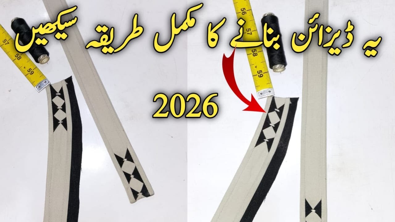 how to make gents kurta design//  gents suit ban Patti design 2026// in Urdu Hindi