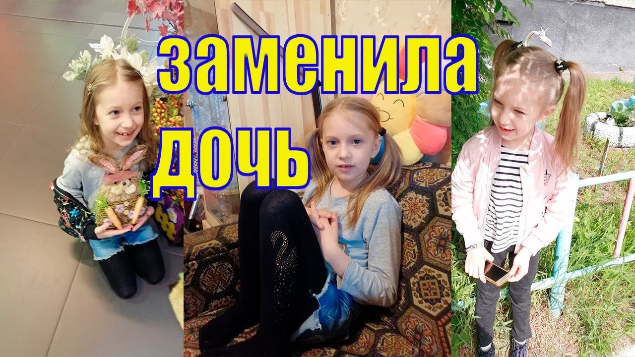 Дочка просит папу. Дочь просит ей показать. Дочь просит ей показать. Дочь просит фото. Дочь просит ей показать.