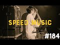 #184 時代おくれ / 河島英五 [SPEED MUSIC ソクドノオンガク Ep4]