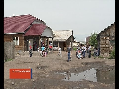 Цыгане обжалуют решение суда о сносе домов в Усть-Абакане