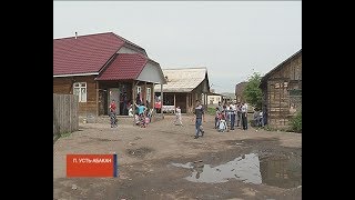 Цыгане обжалуют решение суда о сносе домов в Усть-Абакане