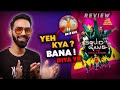 Squid Game The Challenge Review : Bawal 💥 | Squid Game The Challenge Review In Hindi