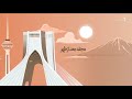 مجله بعد از ظهر