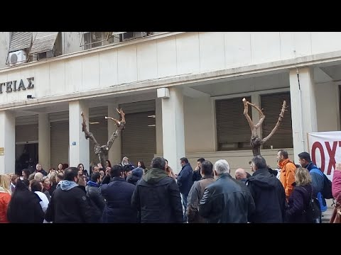 Υπουργείο Υγείας, Ο