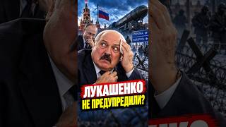 ⚡️ Войска РФ срочно перебросили в Беларусь #лукашенко #беларусь #украина #кремль #путин #армиярф