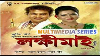 PARIJAT PARIJAT LAKHIMAI 2017 BY SUSMITA BARUAH AND ZUBEEN GARG NEW ASSAMESE SONG 2017 Thumb