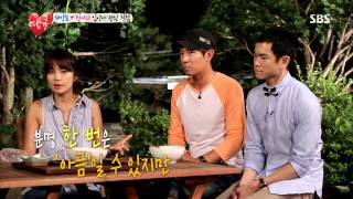땡큐 130719 #32(3)