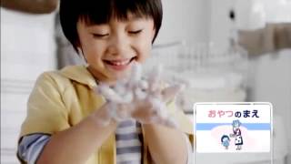 【CM】花王 ビオレu 泡で出てくるハンドソープ（2013年）