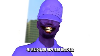 레알이의 생일
