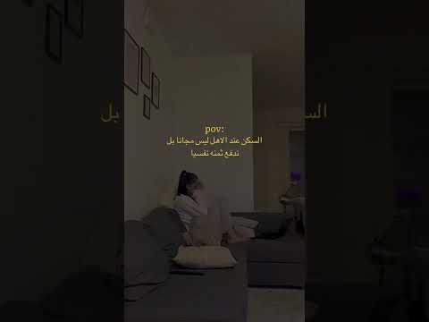 المجروح من اهله لا يشفى ابدأ