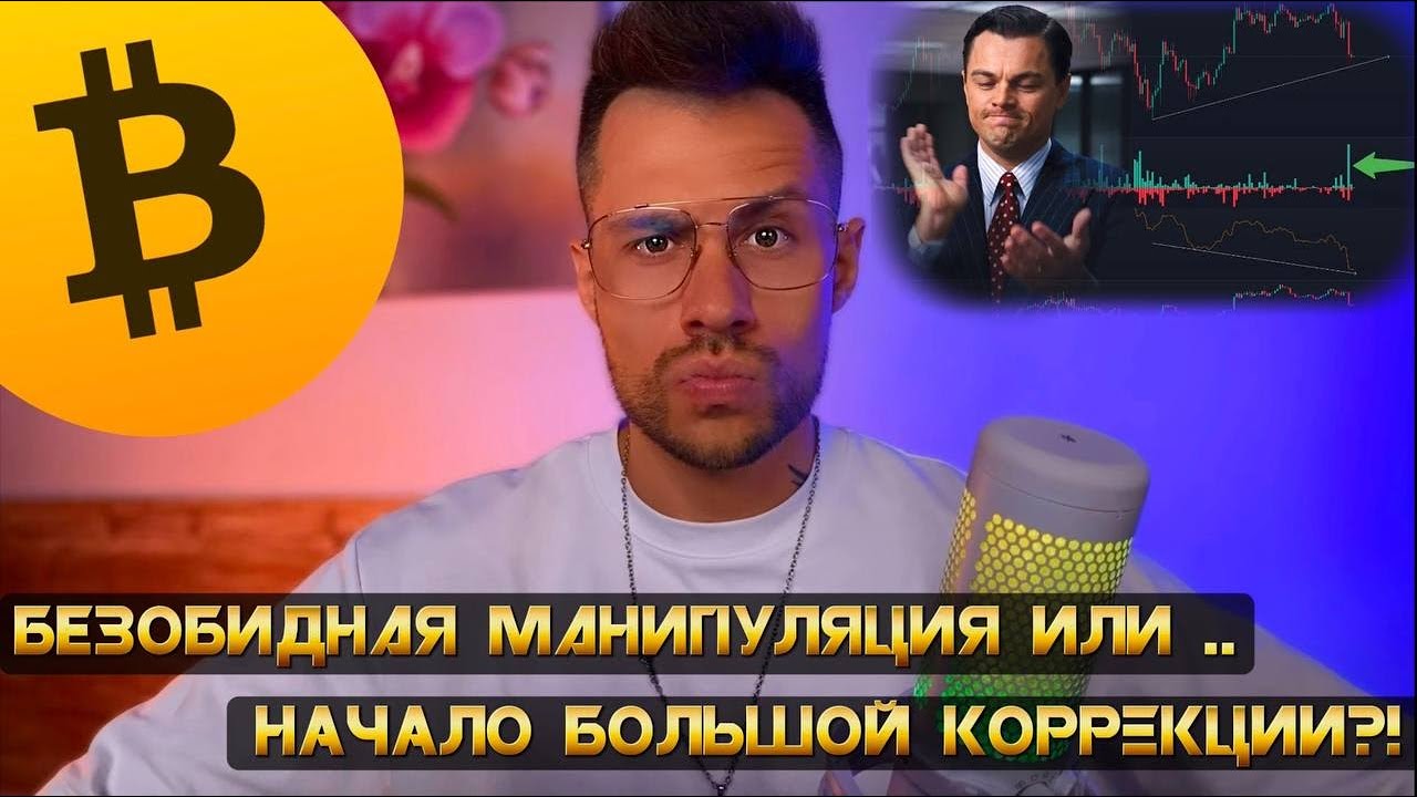 алгоритмическая торговля криптовалютами