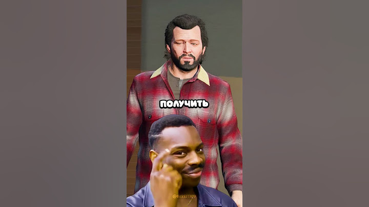⛔ НИ ЗА ЧТО НЕ ТРОГАЙ ПСИХОЛОГА в GTA 5 #shorts