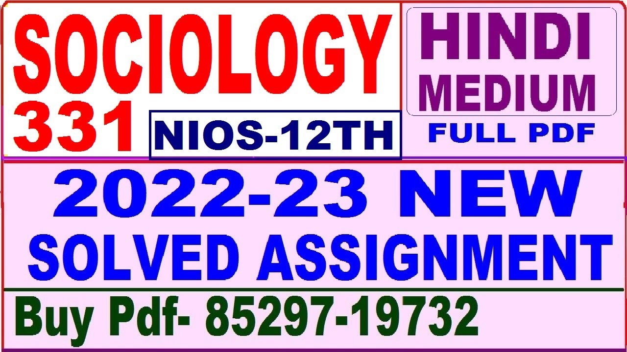 nios sociology assignment