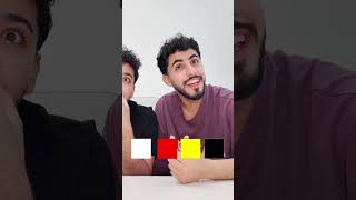 خمن المطعم باللون #اكسبلور #ضحك ￼