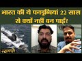 Rakhwale:लचर प्लानिंग और लाल फीताशाही से फंसा Indian Navy का Project 75 I, कब आएंगी 6 AIP Submarine?