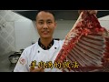 厨师长教你：“羊肉汤”“拆骨羊肉”的最简单做法，天冷了喝一碗羊汤，全身上下都暖和了 Traditional Lamb Soup