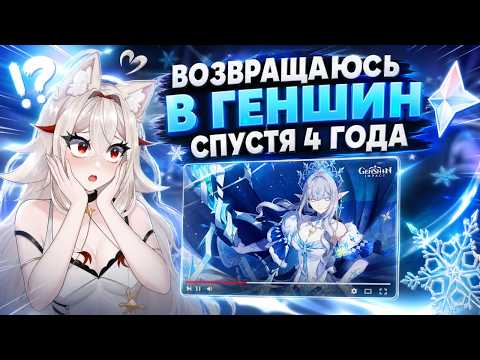Аляска смотрит | Реакция на Трейлер «Внезапная метель» | Genshin Impact