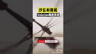 Dtt Tape Monster Drone Extreme Best Of Desing