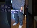 【TikTokで小バズった賛否両論動画】お爺さん宅の買い物代行の仕事をしました。（1時間3000円）#Shorts