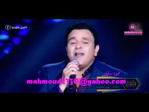 محمد فؤاد بين ايديك