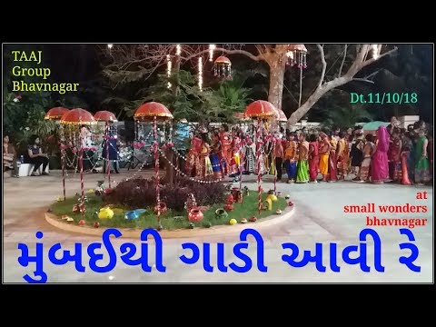 Mumbai thi gadi aavi re o dariyalala at small wonders || Taneesha joshi || TAAJ Group Bhavnagar