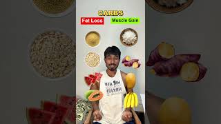 Fat Loss Foods vs Muscle Gain Foods (Full  List) #gym #shorts
