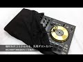 【あると便利！】DJコントローラー用 ダストカバー 【 DDJ-200 , DDJ-400 , DDJ-SB3 】