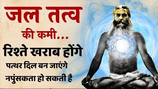 पानी पीने का सही तरीका जान लो तो जीवन बदल जायेगा | SaaTwik 