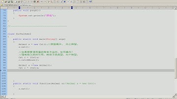 黑马程序员 毕向东 Java基础视频教程第08天 03 面向对象多态 转型