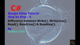 C# Bangla Tutorial - 5 Diference between Read, ReadLine, ReadKey, Write, WriteLine