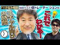 【FXお悩み相談】これでわかる! \スキャルピングで押さえておきたいポイントが聞ける!!/【ジュンさんのリアトレランキング結果は概要欄をチェック!!】