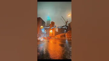 صوت الأذان المؤثر للمؤذن محمد جازي عبدالله محمد جازي عبدالله الآذان السعودية مسلمين الاسلام 