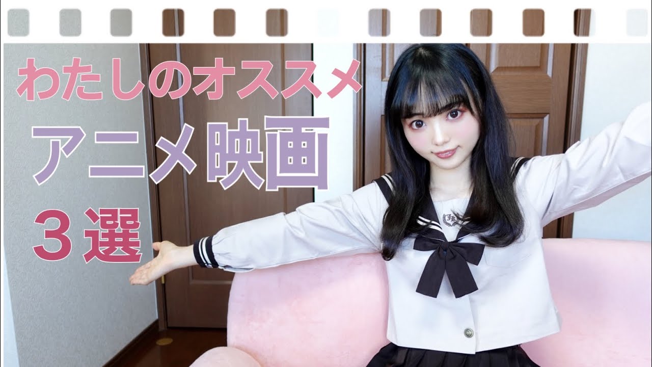 Stayhome おうちで楽しめるおすすめアニメ映画３選 鬱アニメが多めだけど続きが気になるものばかりで目が離せないのでおこもり中にぴったり Moreインフルエンサーズブログ Daily More