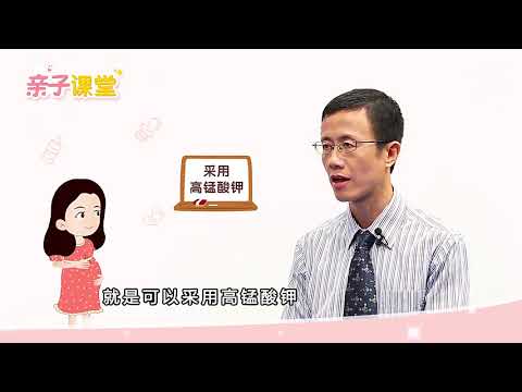 58 孕妇长痔疮怎么办