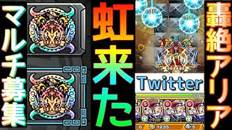 轟絶アリア Youtube